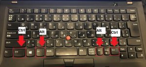 CtrlとAltはキーボードの左右にある