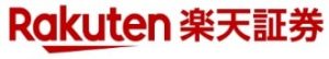 楽天証券